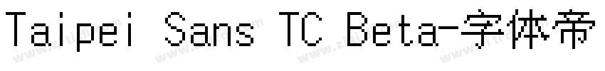 Taipei Sans TC Beta字体转换